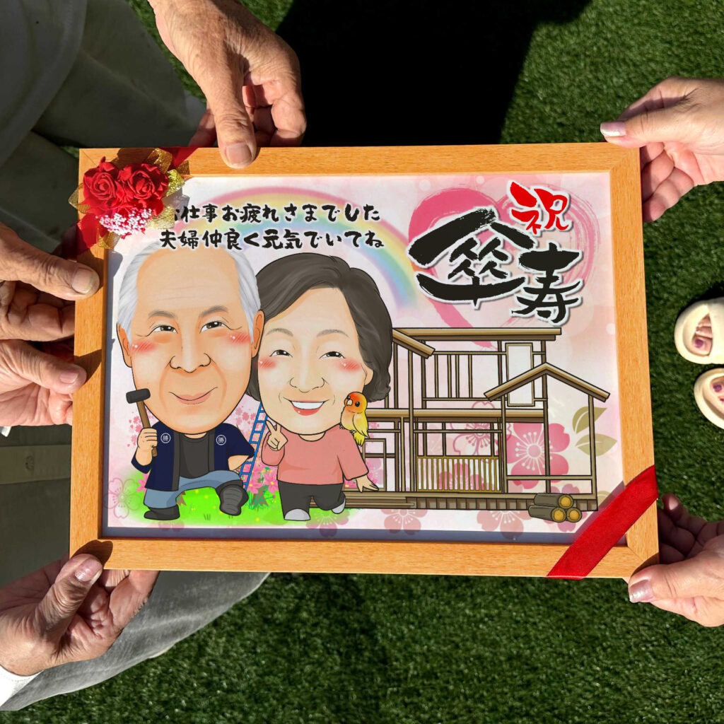 可愛い似顔絵プレゼント作品ギャラリー★長寿祝いに人気!【傘寿・米寿祝い】 作品サンプル9