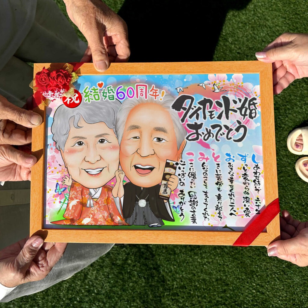 可愛い似顔絵プレゼント作品ギャラリー★結婚記念日に人気!【銀婚式】 作品サンプル12