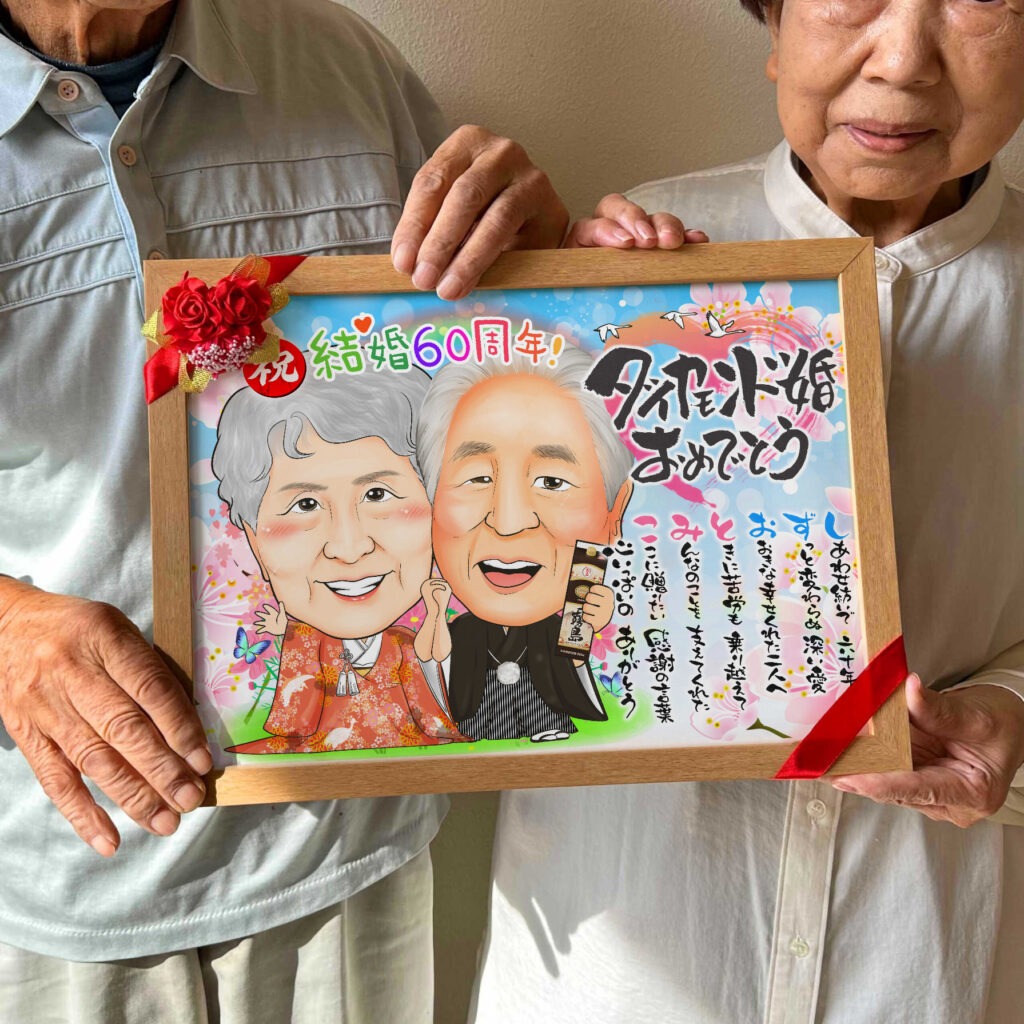 可愛い似顔絵プレゼント作品ギャラリー★結婚記念日に人気!【ルビー婚】 作品サンプル12