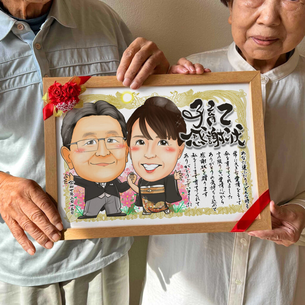 可愛い似顔絵プレゼント作品ギャラリー★結婚祝いに人気!【両親贈呈品・サンクスボード】 作品サンプル8