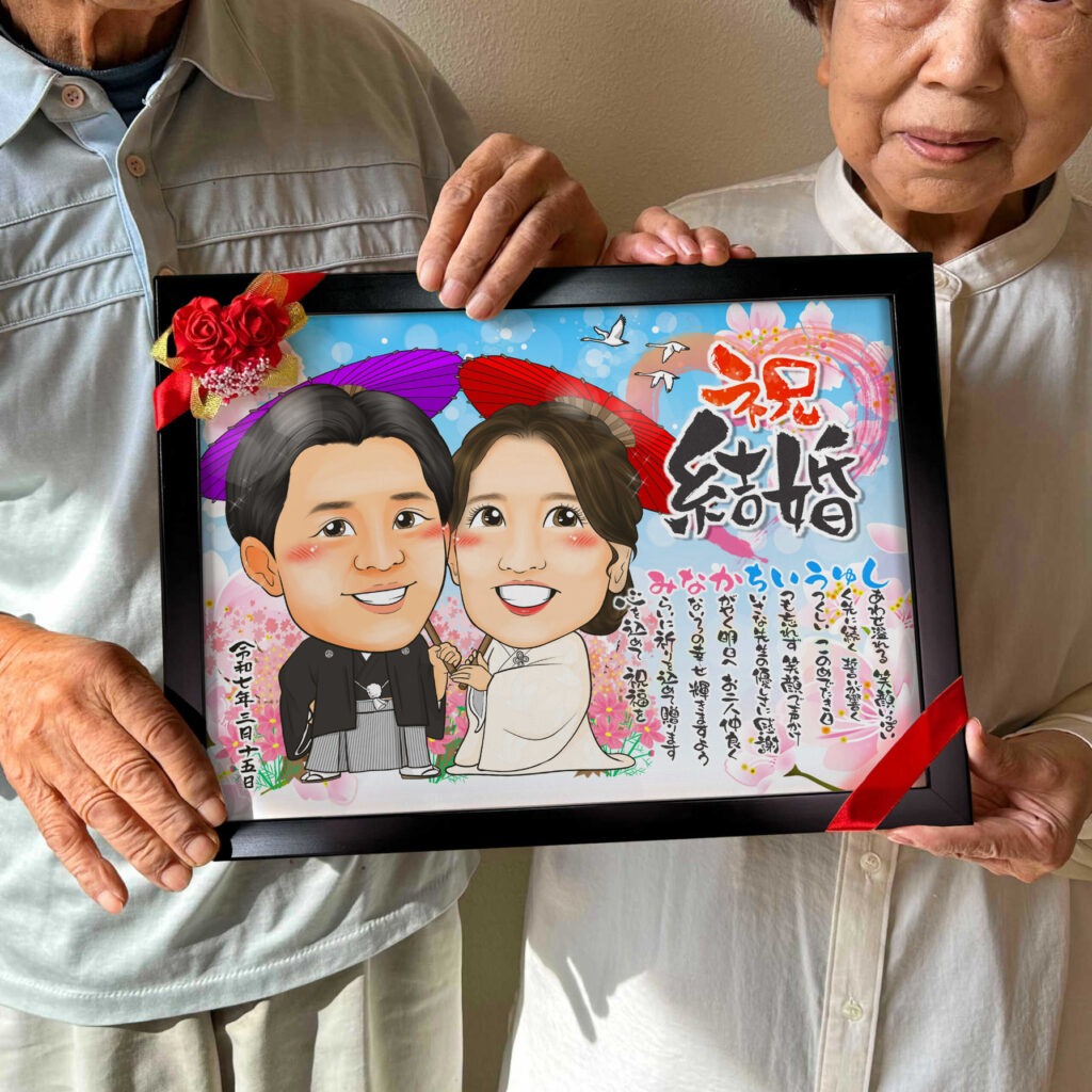 可愛い似顔絵プレゼント作品ギャラリー★名前ポエム!【結婚記念日に人気】・【ルビー婚】 作品サンプル4