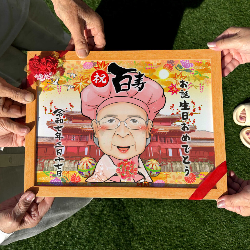 可愛い似顔絵プレゼント作品ギャラリー★建物と一緒に!【長寿祝いに人気】・【百寿祝い】 作品サンプル15