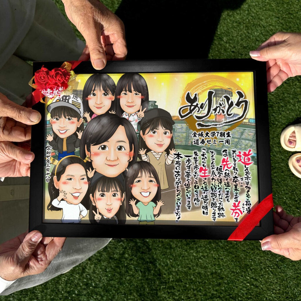 可愛い似顔絵プレゼント作品ギャラリー★名前ポエム!【卒業祝いに人気】・【学校の卒業】・【大人数】 作品サンプル9