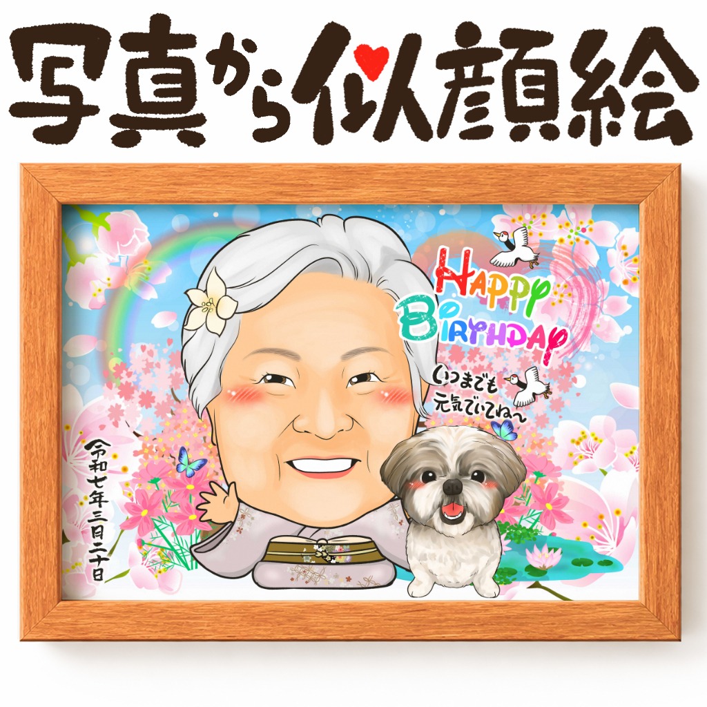 可愛い似顔絵プレゼント作品ギャラリー★誕生日祝いに人気! 作品サンプル9