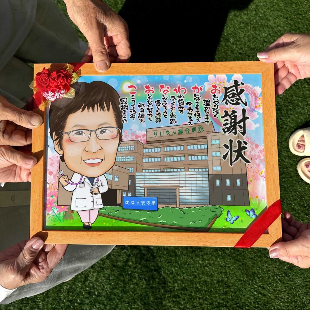 可愛い似顔絵プレゼント作品ギャラリー★感謝状スタイル! 作品サンプル3
