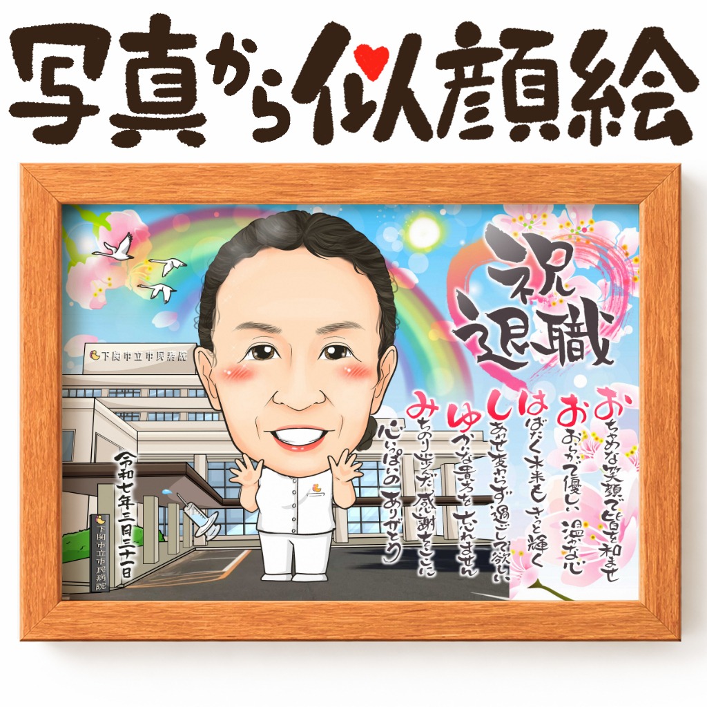 可愛い似顔絵プレゼント作品ギャラリー★建物と一緒に! 作品サンプル6