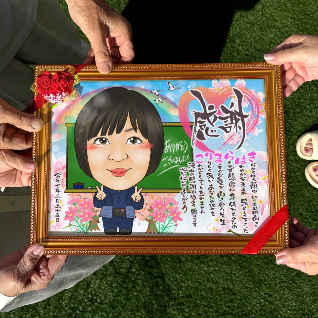 可愛い似顔絵プレゼント作品ギャラリー★車と一緒に!【退職祝いに人気】 作品サンプル9