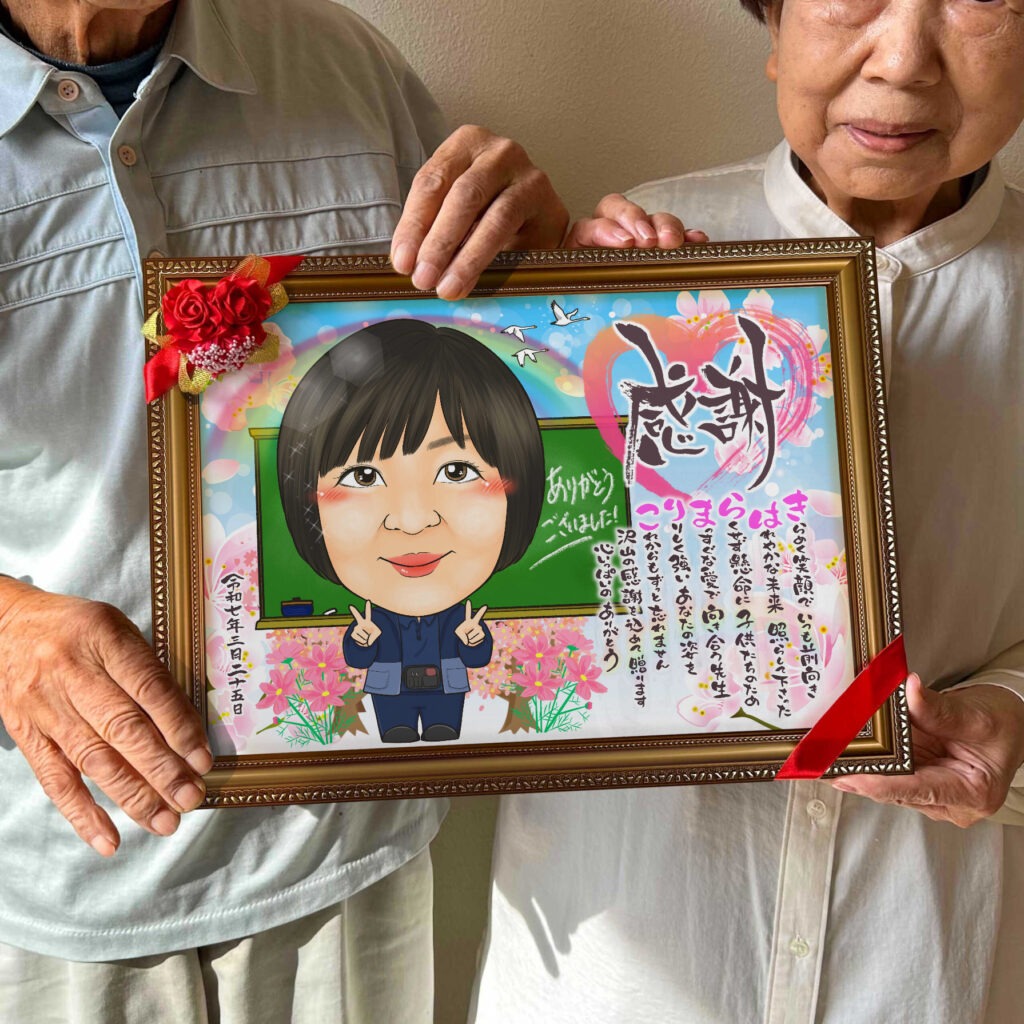 可愛い似顔絵プレゼント作品ギャラリー★仕事の制服でのお仕事!【結婚祝いに人気】・【車と一緒に】 作品サンプル12