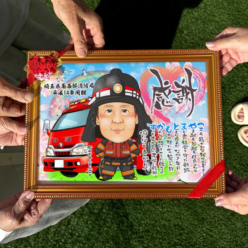 可愛い似顔絵プレゼント作品ギャラリー★退職祝いに人気!【仕事の制服でのお仕事】・【消防士のお仕事】 作品サンプル14