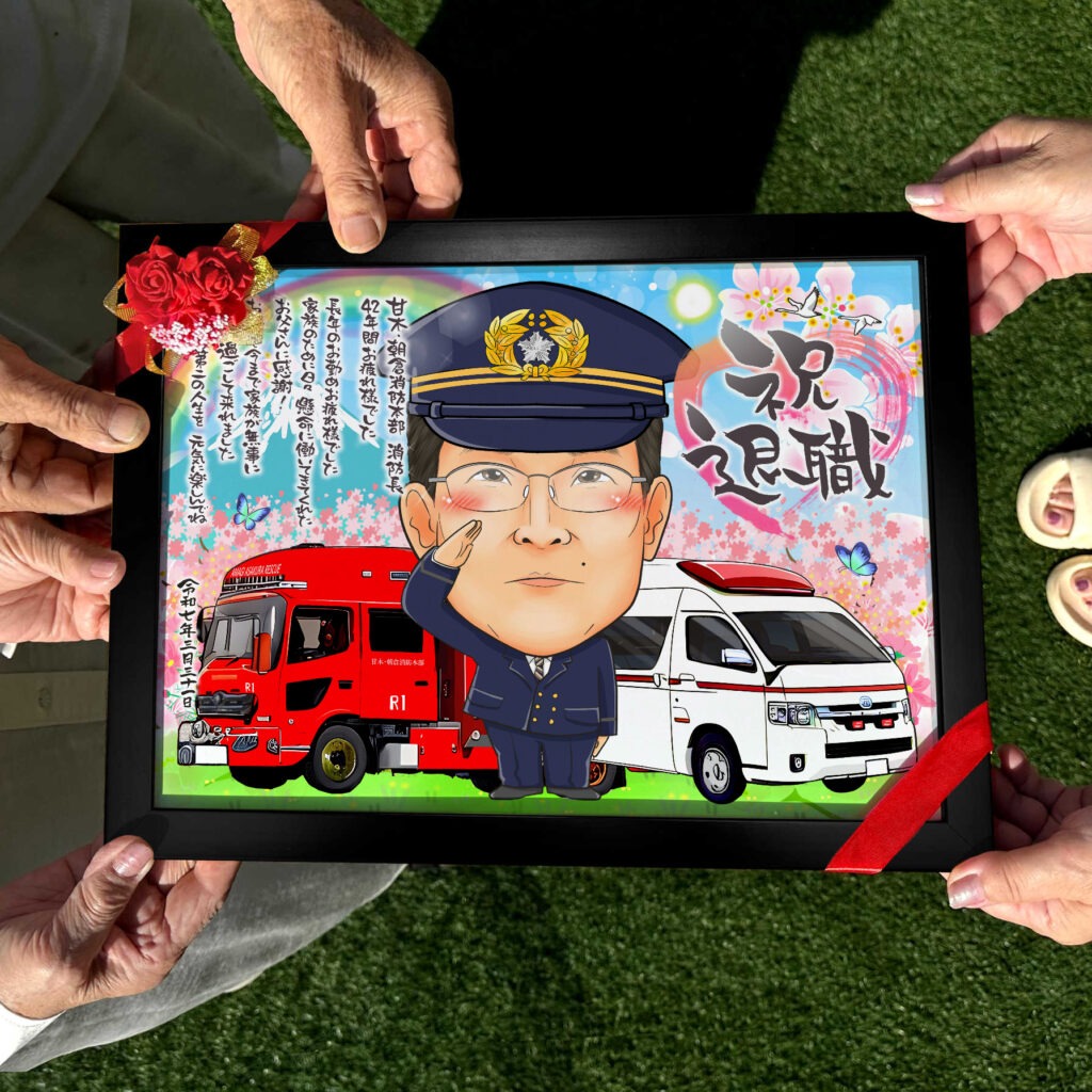 可愛い似顔絵プレゼント作品ギャラリー★退職祝いに人気!【車と一緒に】・【仕事の制服でのお仕事】 作品サンプル2
