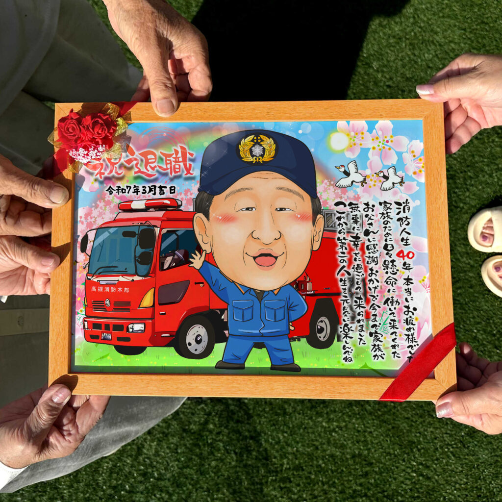 可愛い似顔絵プレゼント作品ギャラリー★名前ポエム!【車と一緒に】 作品サンプル12