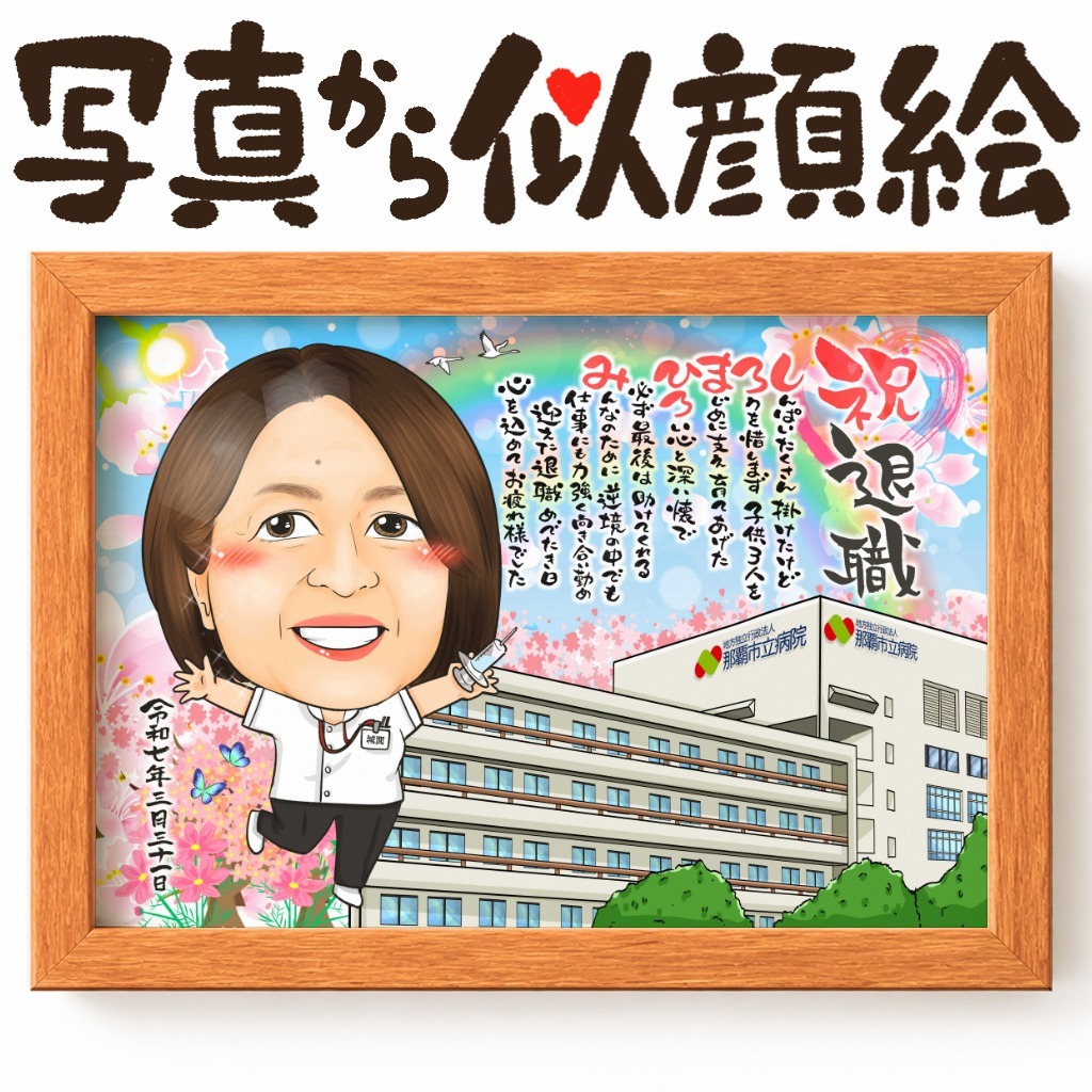 建物と一緒に