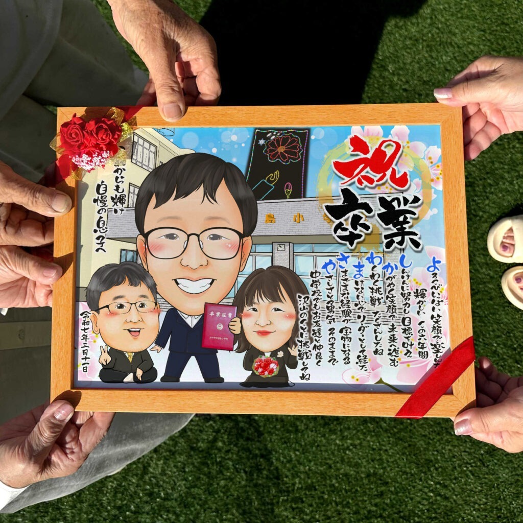 可愛い似顔絵プレゼント作品ギャラリー★卒業祝いに人気! 作品サンプル12