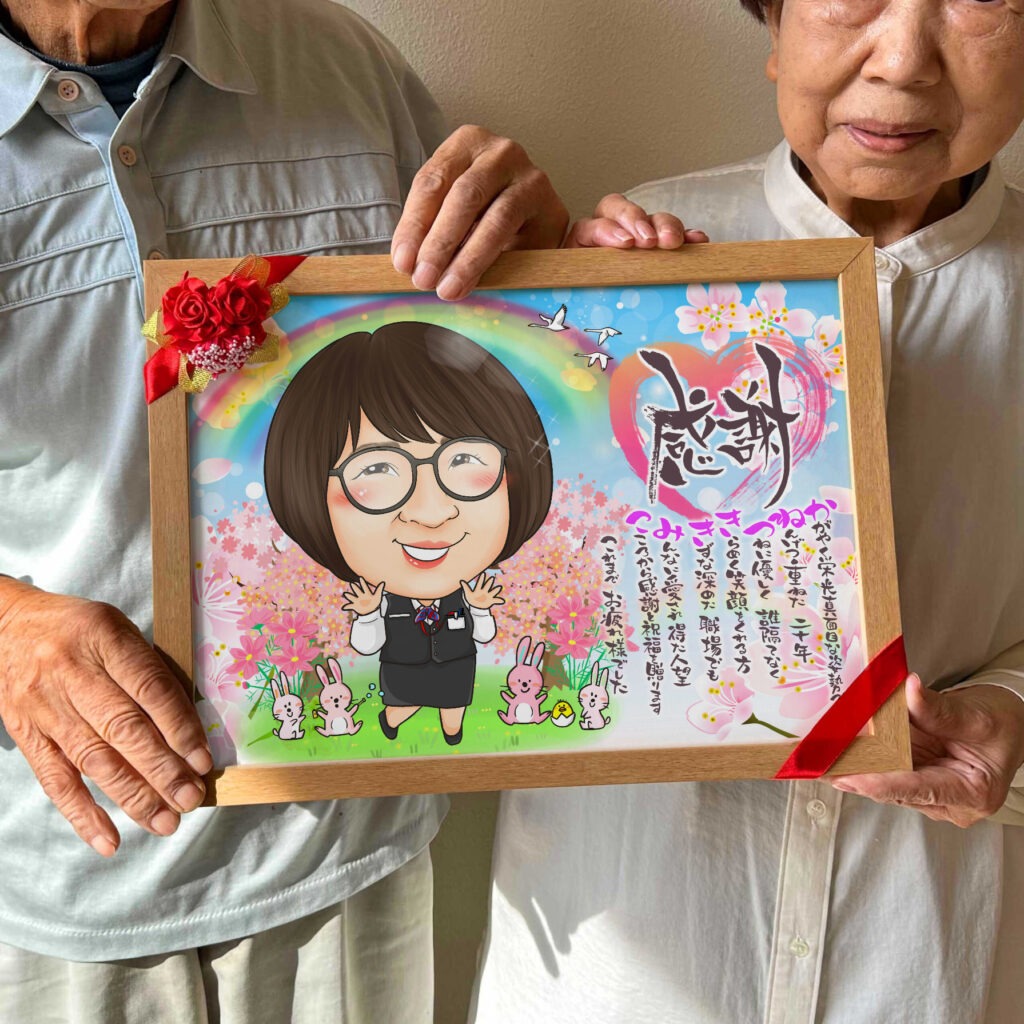 可愛い似顔絵プレゼント作品ギャラリー★退職祝いに人気!【仕事の制服でのお仕事】・【会社員のお仕事】 作品サンプル2
