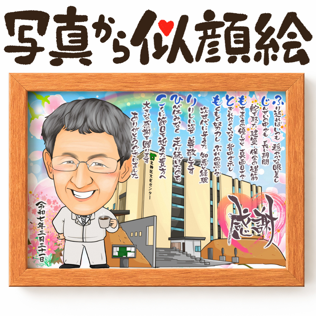 工場勤務のお仕事