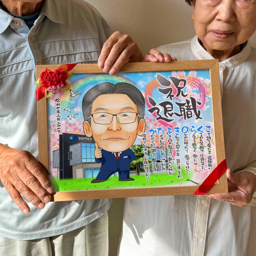 可愛い似顔絵プレゼント作品ギャラリー★退職祝いに人気!【建物と一緒に】 作品サンプル13