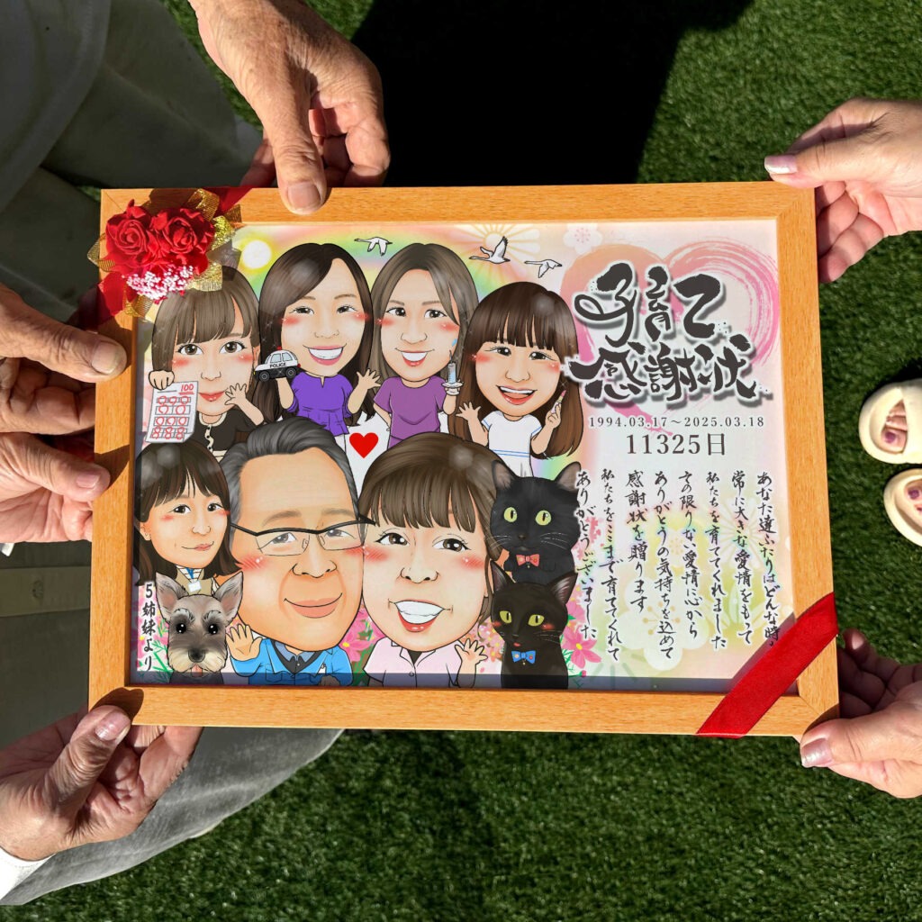 可愛い似顔絵プレゼント作品ギャラリー★子育て感謝状スタイル! 作品サンプル15