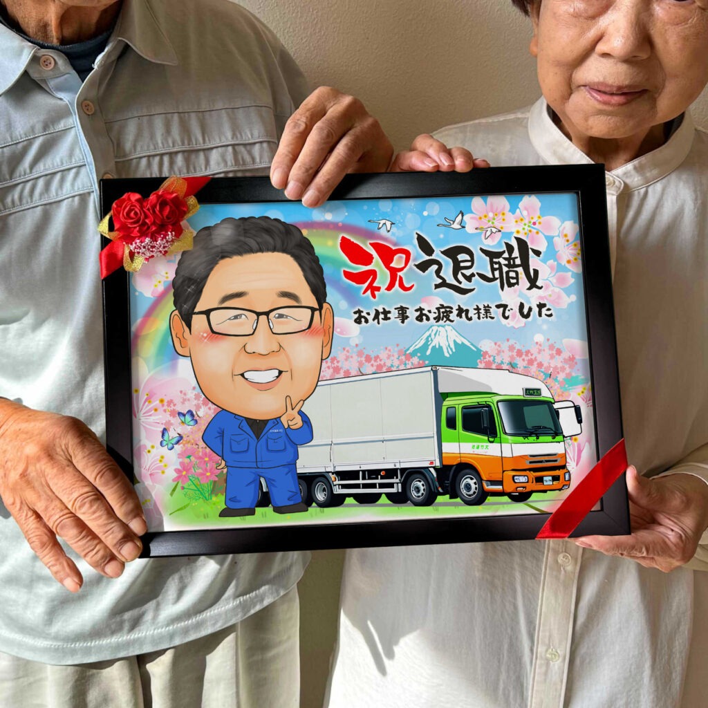 可愛い似顔絵プレゼント作品ギャラリー★退職祝いに人気!【仕事の制服でのお仕事】・【運転手のお仕事】 作品サンプル9