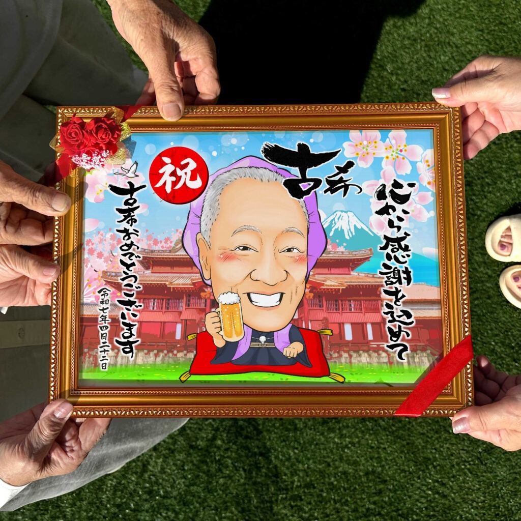 可愛い似顔絵プレゼント作品ギャラリー★建物と一緒に!【長寿祝いに人気】・【百寿祝い】 作品サンプル4