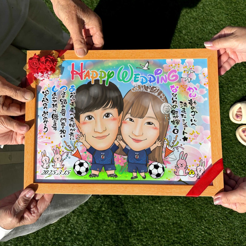 可愛い似顔絵プレゼント作品ギャラリー★結婚祝いに人気!【友達の結婚祝い】・【名前ポエム】 作品サンプル3