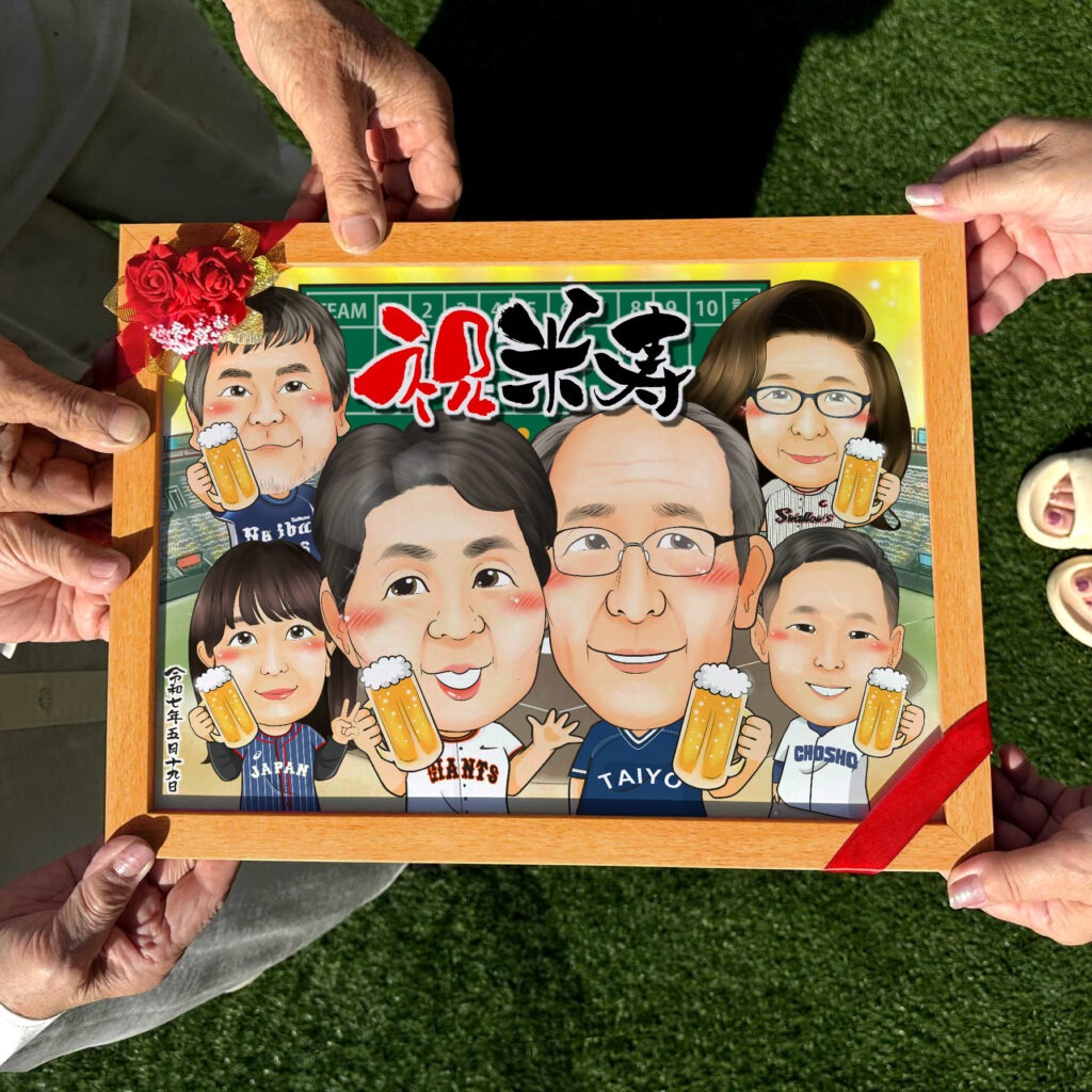 可愛い似顔絵プレゼント作品ギャラリー★長寿祝いに人気!【傘寿・米寿祝い】 作品サンプル8