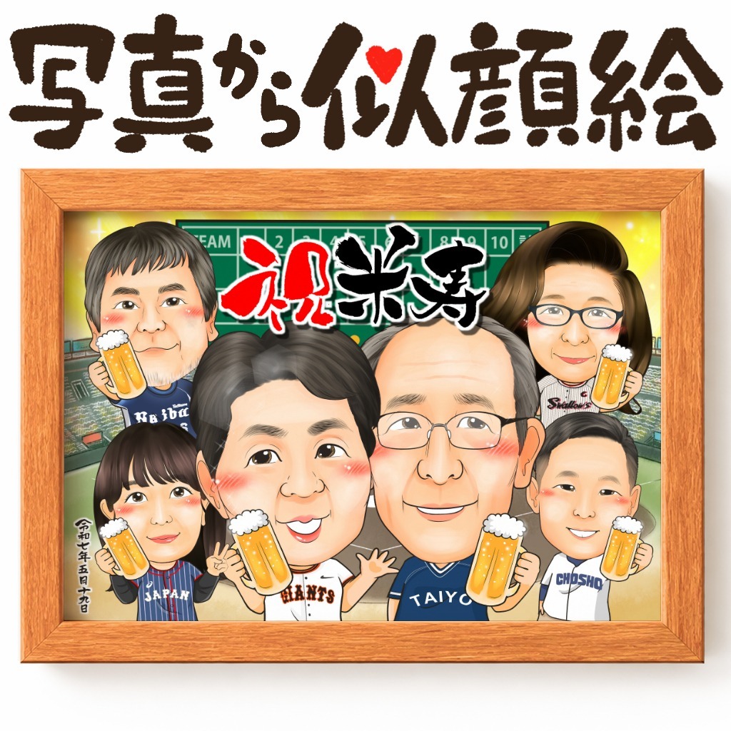 可愛い似顔絵プレゼント作品ギャラリー★スポーツユニフォームで! 作品サンプル19