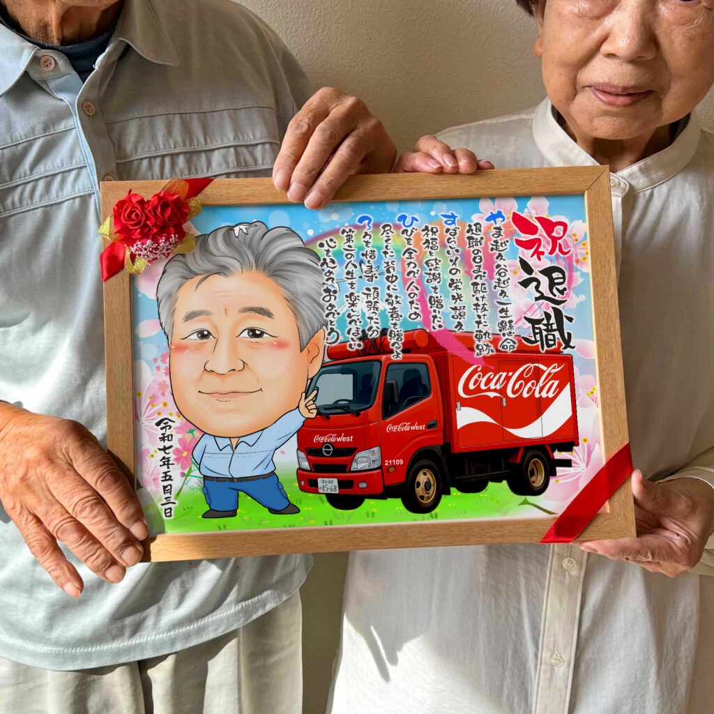 可愛い似顔絵プレゼント作品ギャラリー★仕事の制服でのお仕事!【運転手のお仕事】 作品サンプル12