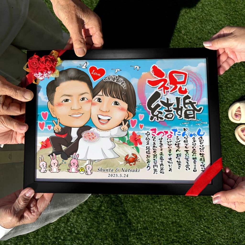 可愛い似顔絵プレゼント作品ギャラリー★結婚記念日に人気! 作品サンプル12