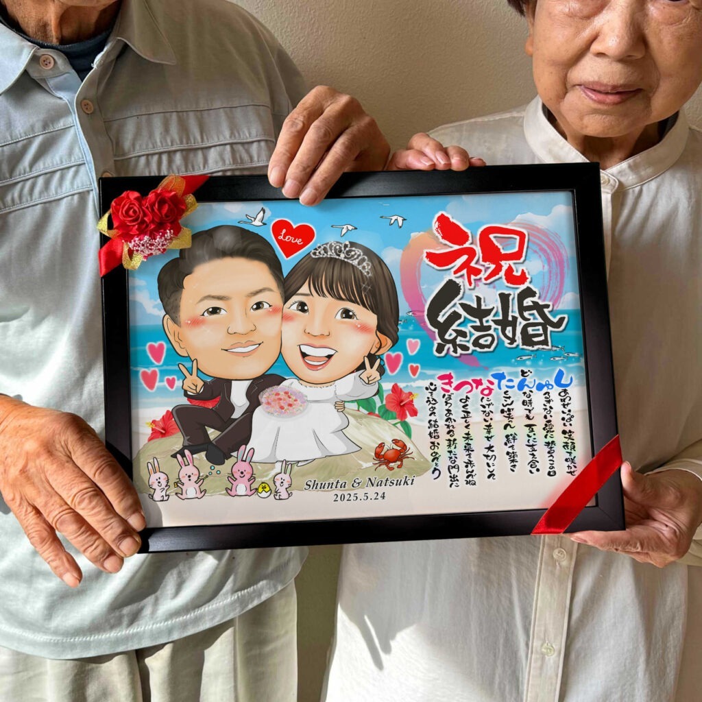 可愛い似顔絵プレゼント作品ギャラリー★名前ポエム!【結婚記念日に人気】・【エメラルド婚】 作品サンプル7