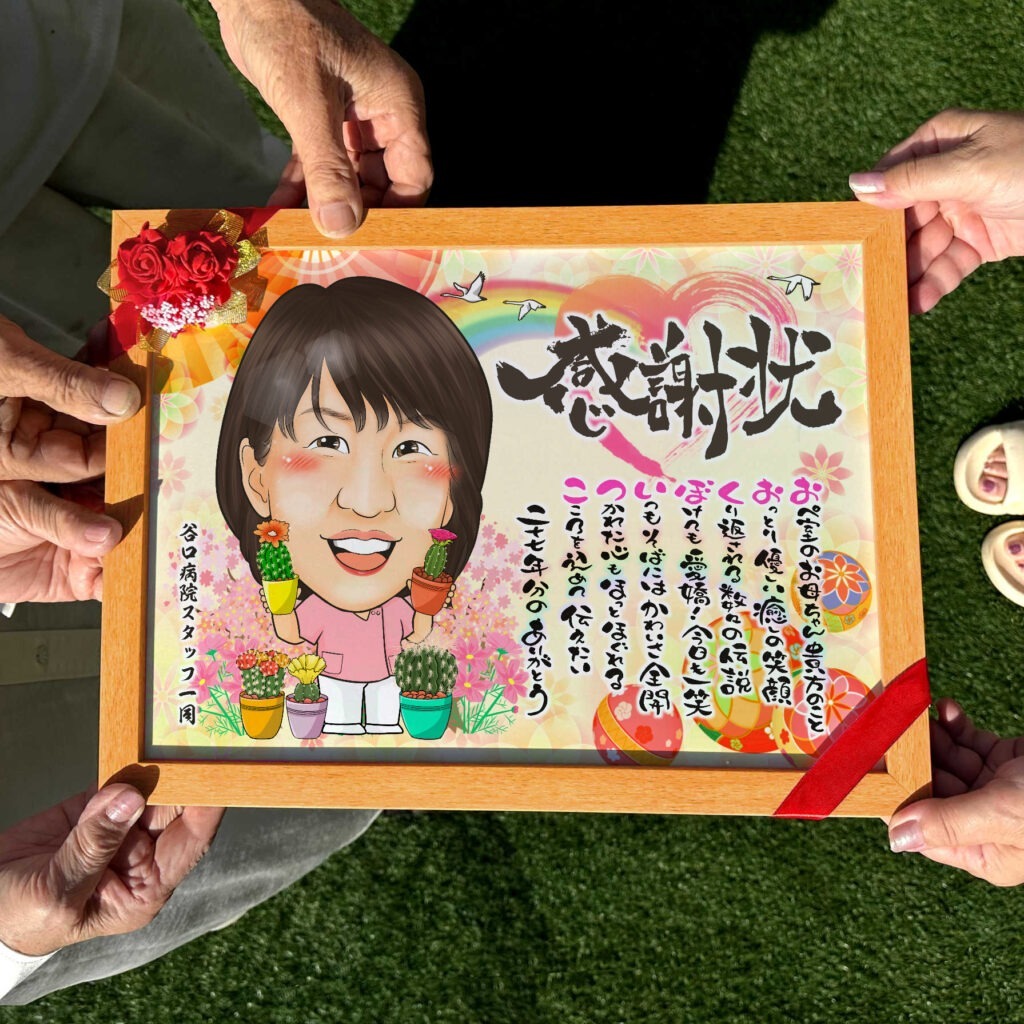 可愛い似顔絵プレゼント作品ギャラリー★感謝状スタイル!【卒業祝いに人気】 作品サンプル8