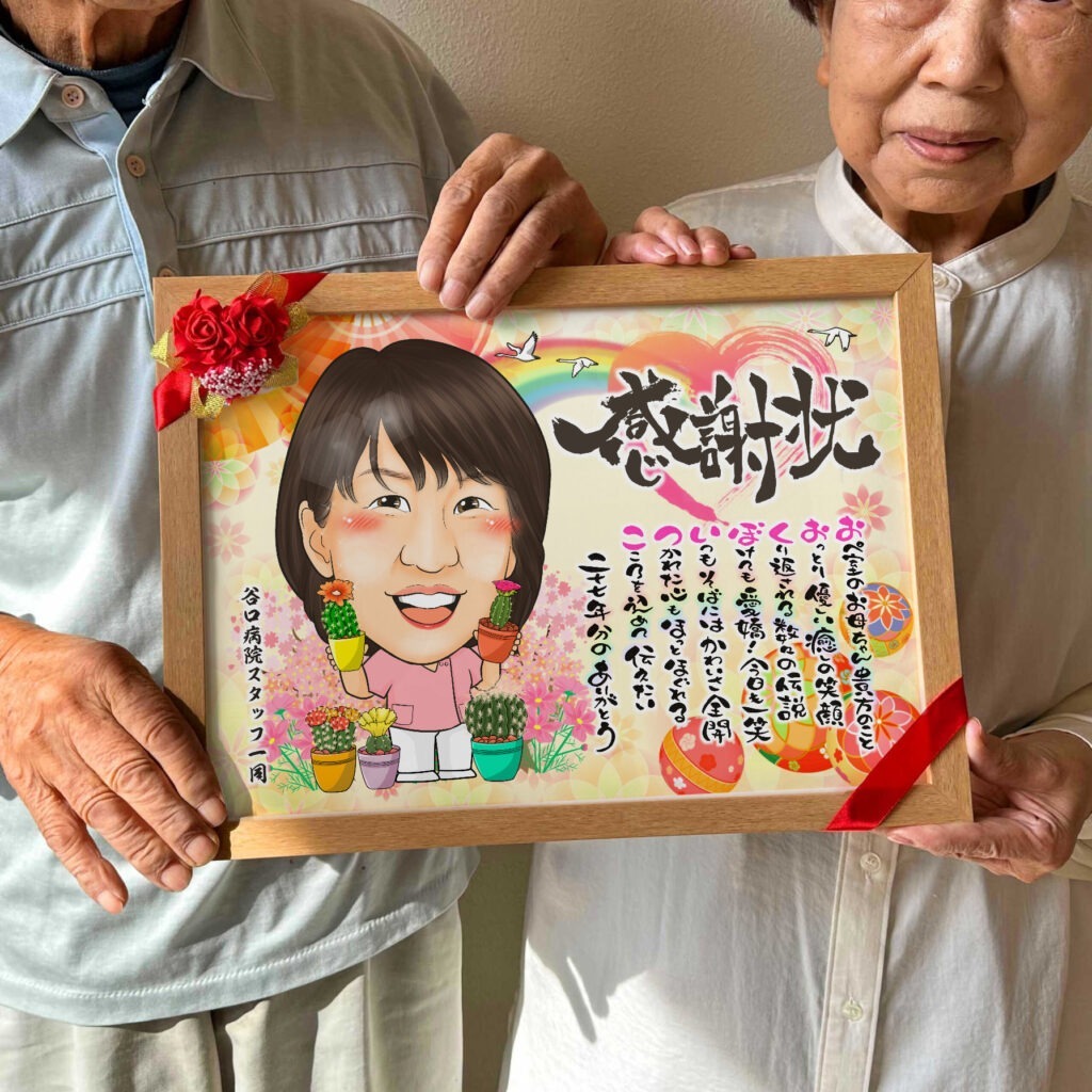 可愛い似顔絵プレゼント作品ギャラリー★感謝状スタイル!【卒業祝いに人気】 作品サンプル1