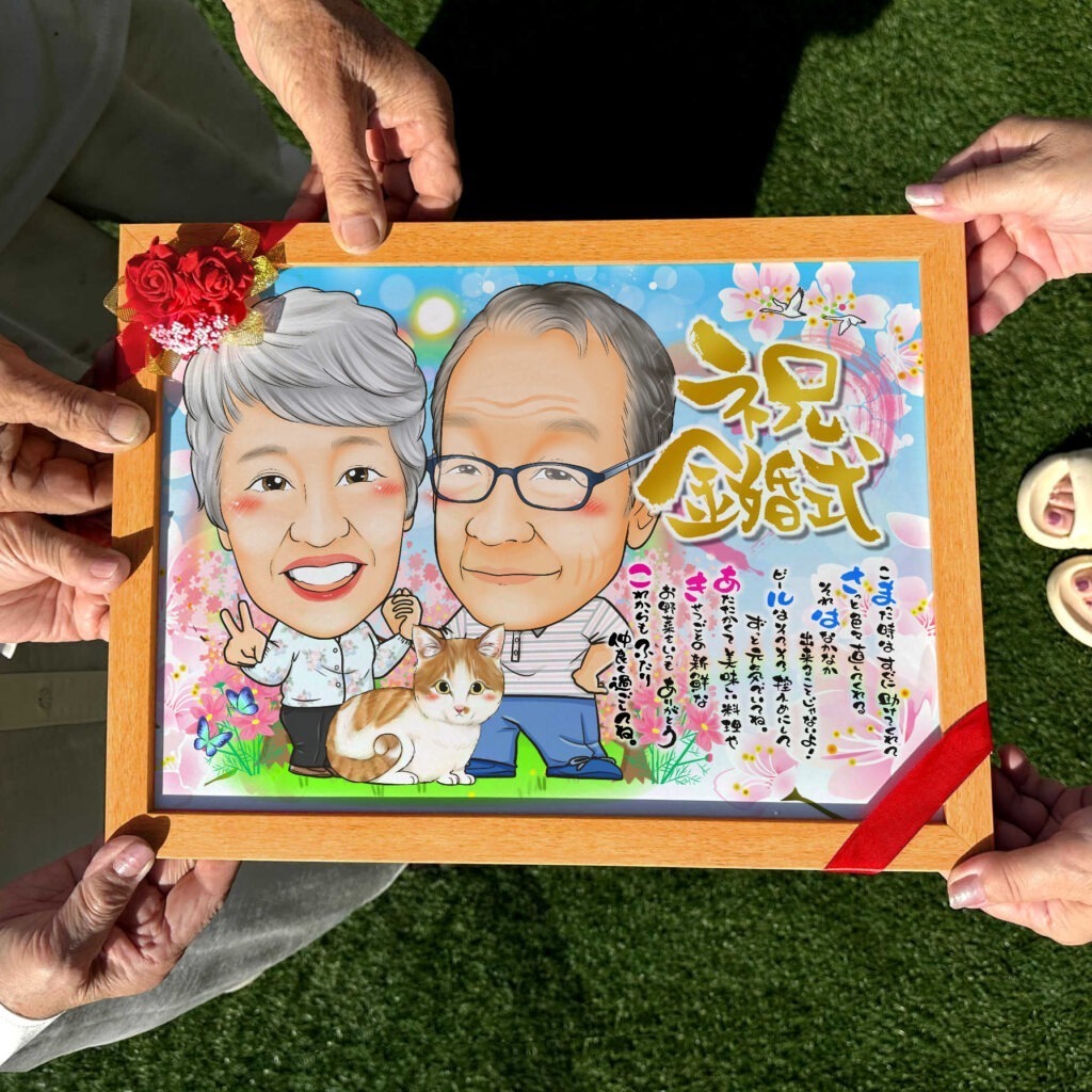 可愛い似顔絵プレゼント作品ギャラリー★結婚記念日に人気!【銀婚式】 作品サンプル3