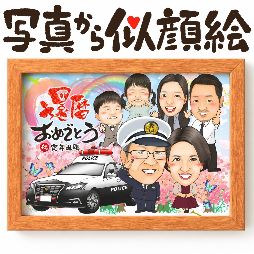 可愛い似顔絵プレゼント作品ギャラリー★大人数! 作品サンプル24