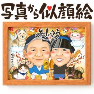 似顔絵【年賀状】