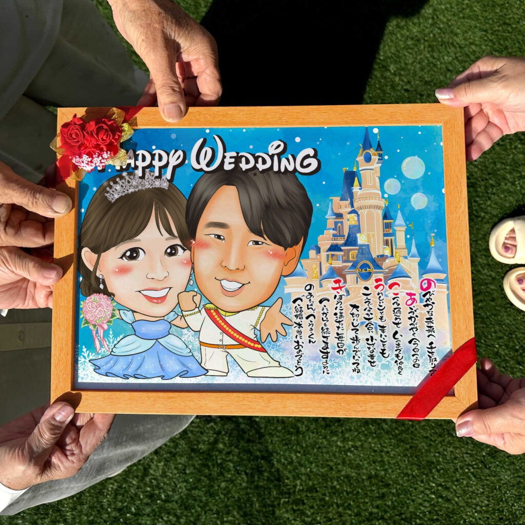 可愛い似顔絵プレゼント作品ギャラリー★結婚祝いに人気!【友達の結婚祝い】・【名前ポエム】 作品サンプル15