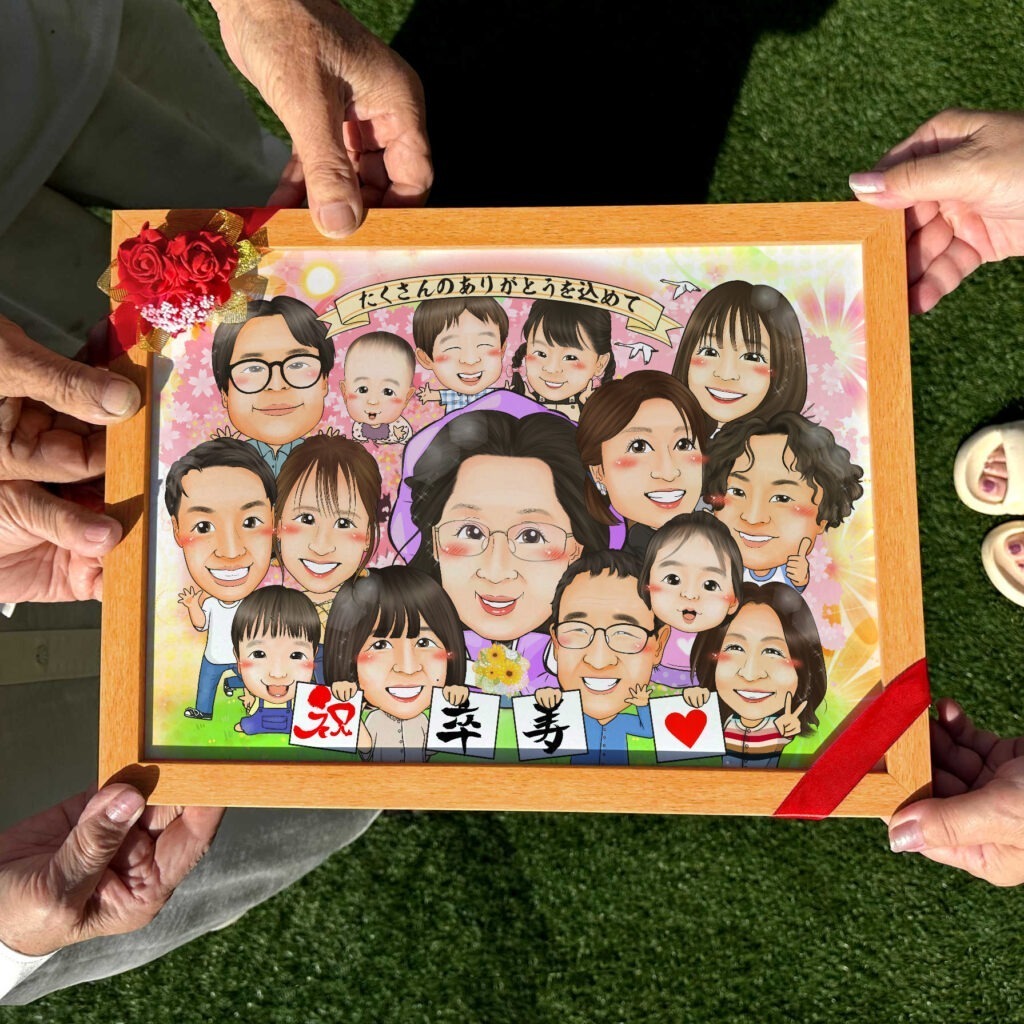 可愛い似顔絵プレゼント作品ギャラリー★大人数!【長寿祝いに人気】・【古希・喜寿祝い】 作品サンプル14