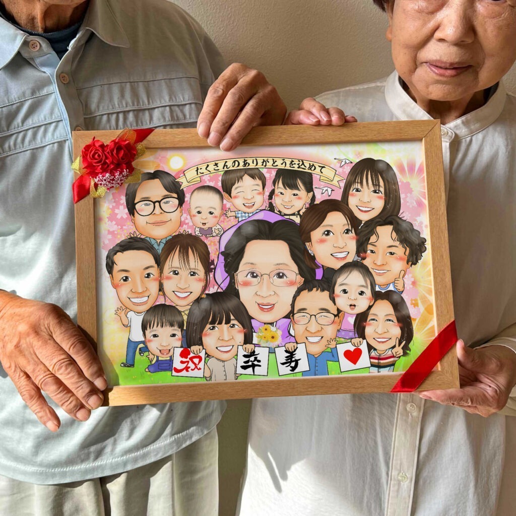 可愛い似顔絵プレゼント作品ギャラリー★大人数!【長寿祝いに人気】・【傘寿・米寿祝い】 作品サンプル9
