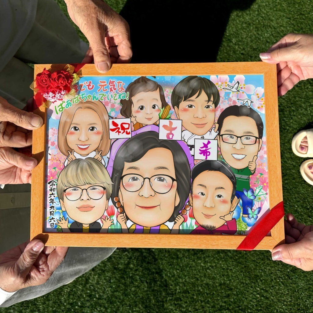 可愛い似顔絵プレゼント作品ギャラリー★長寿祝いに人気!【還暦祝い】・【大人数】 作品サンプル12