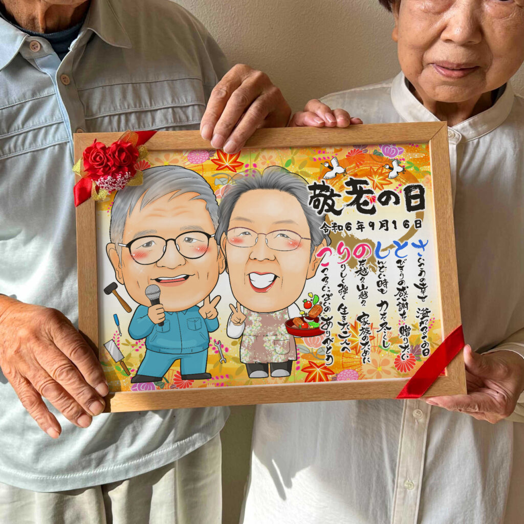 可愛い似顔絵プレゼント作品ギャラリー★名前ポエム!【結婚祝いに人気】・【友達の結婚祝い】・【仕事の制服でのお仕事】 作品サンプル5