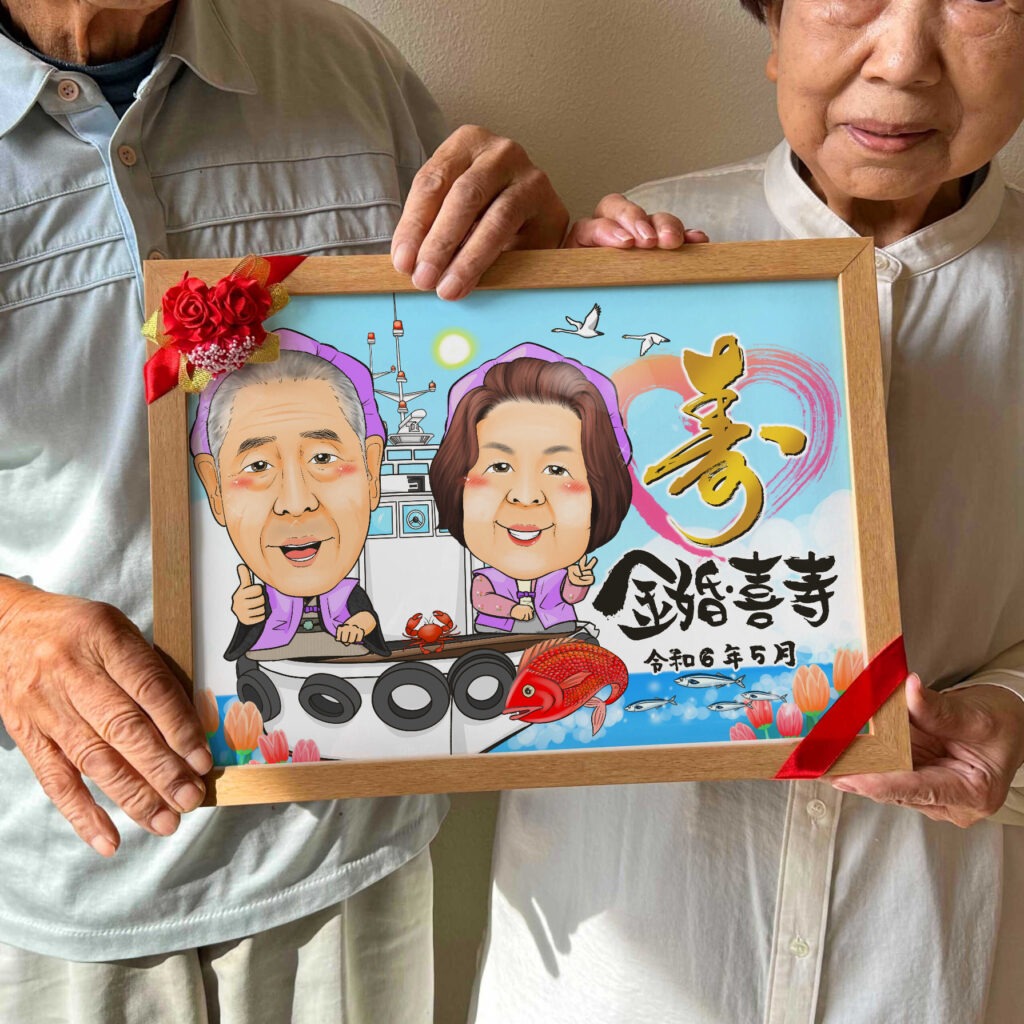 可愛い似顔絵プレゼント作品ギャラリー★車と一緒に!【長寿祝いに人気】 作品サンプル1