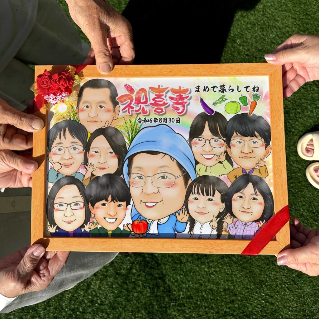 可愛い似顔絵プレゼント作品ギャラリー★大人数!【長寿祝いに人気】 作品サンプル12