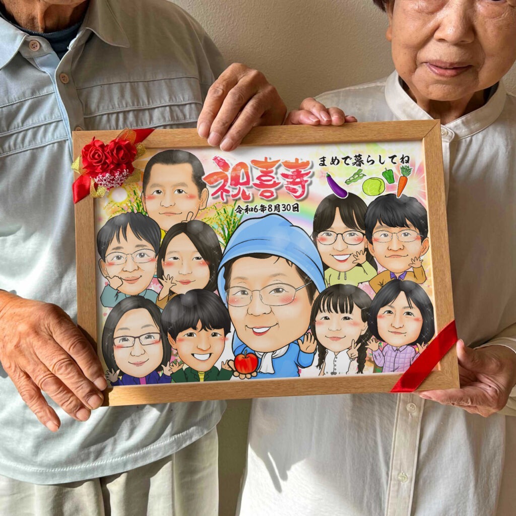 可愛い似顔絵プレゼント作品ギャラリー★長寿祝いに人気!【傘寿・米寿祝い】・【大人数】 作品サンプル10