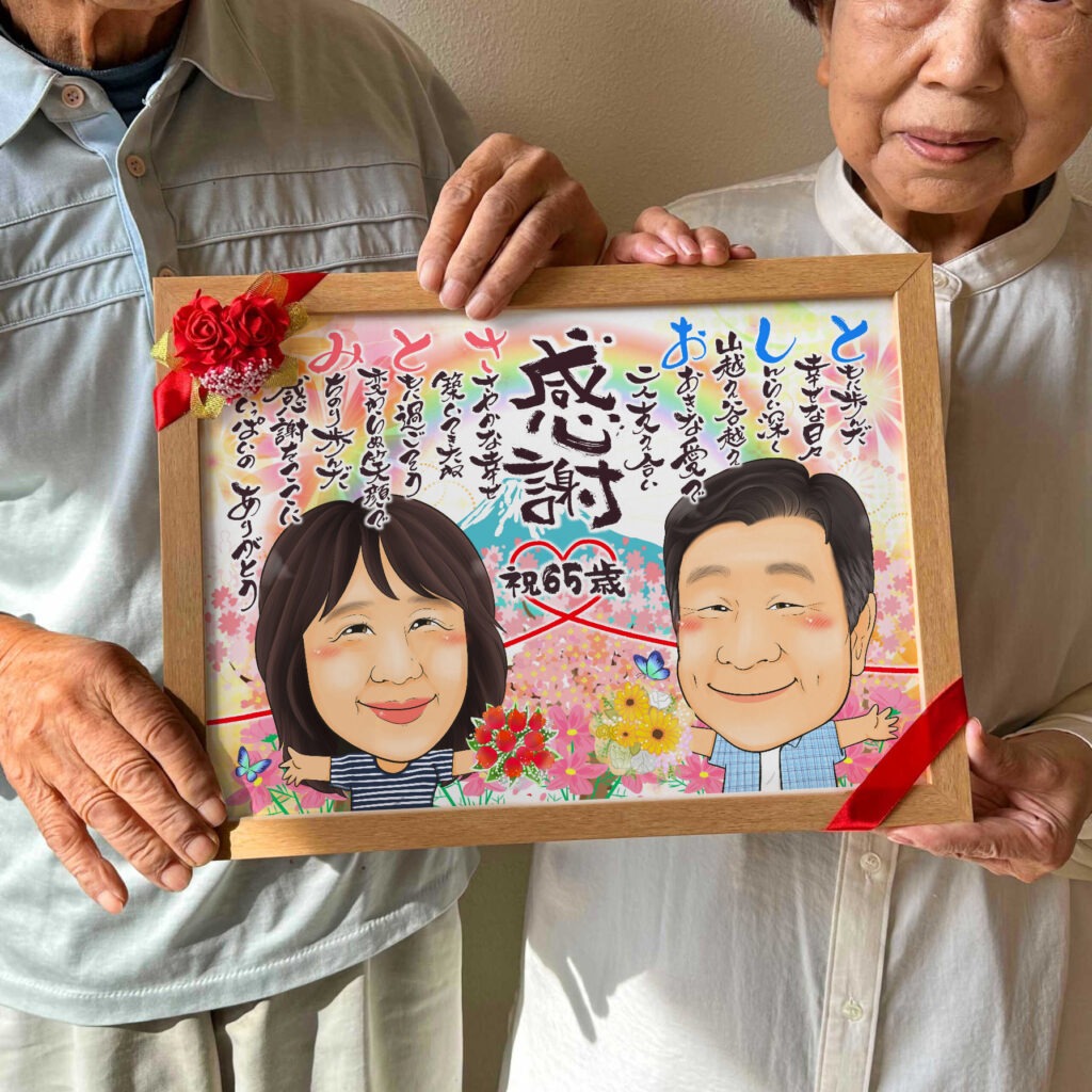 可愛い似顔絵プレゼント作品ギャラリー★結婚祝いに人気!【両親贈呈品・サンクスボード】・【2名様】 作品サンプル6