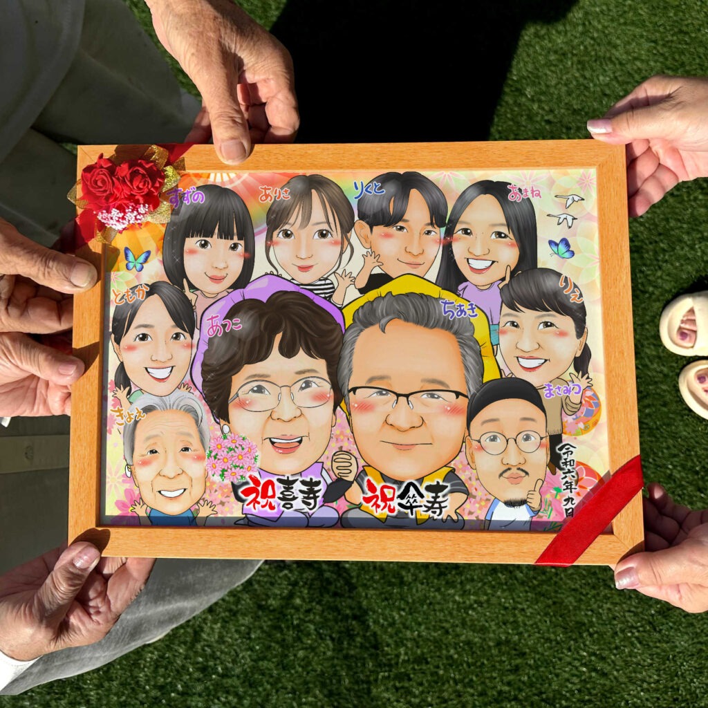 可愛い似顔絵プレゼント作品ギャラリー★大人数!【長寿祝いに人気】・【古希・喜寿祝い】 作品サンプル12