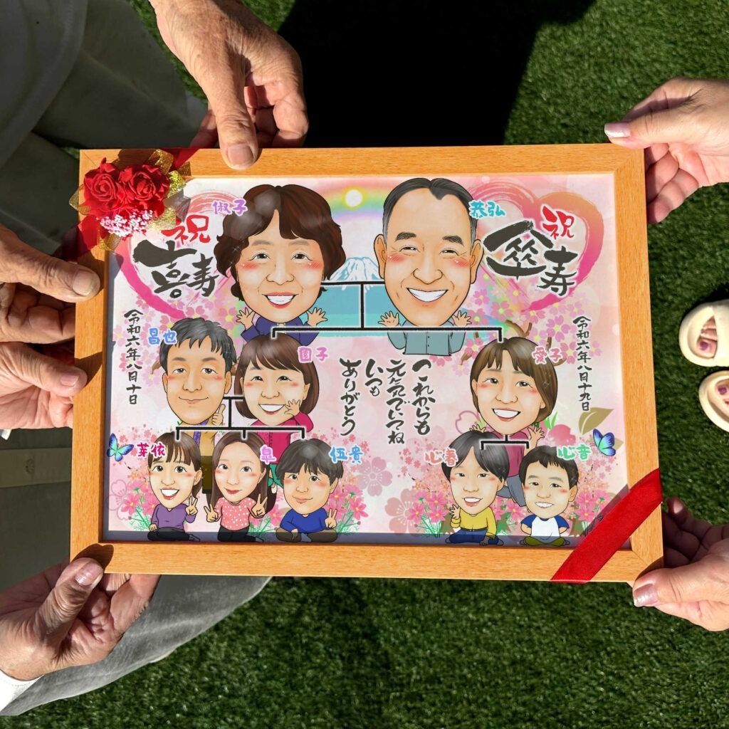 可愛い似顔絵プレゼント作品ギャラリー★長寿祝いに人気!【古希・喜寿祝い】 作品サンプル2