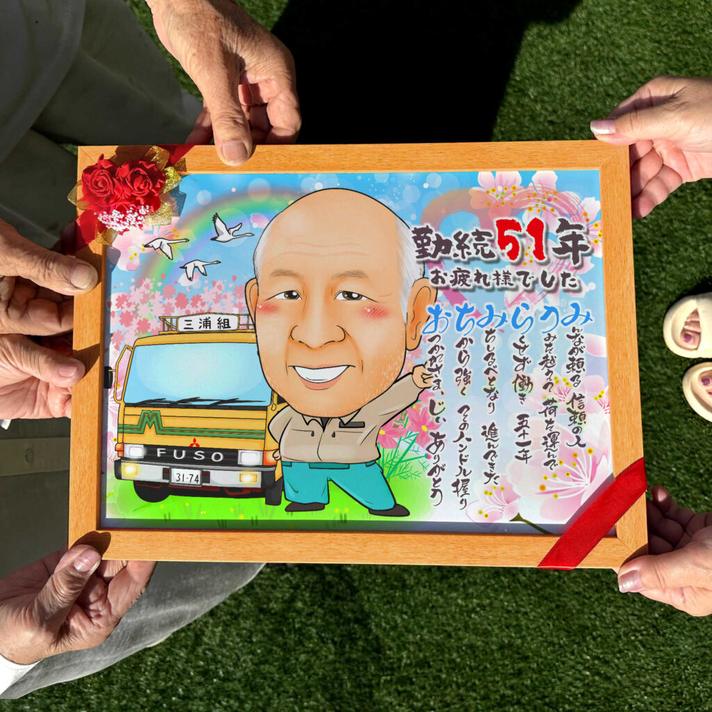 可愛い似顔絵プレゼント作品ギャラリー★退職祝いに人気! 作品サンプル11