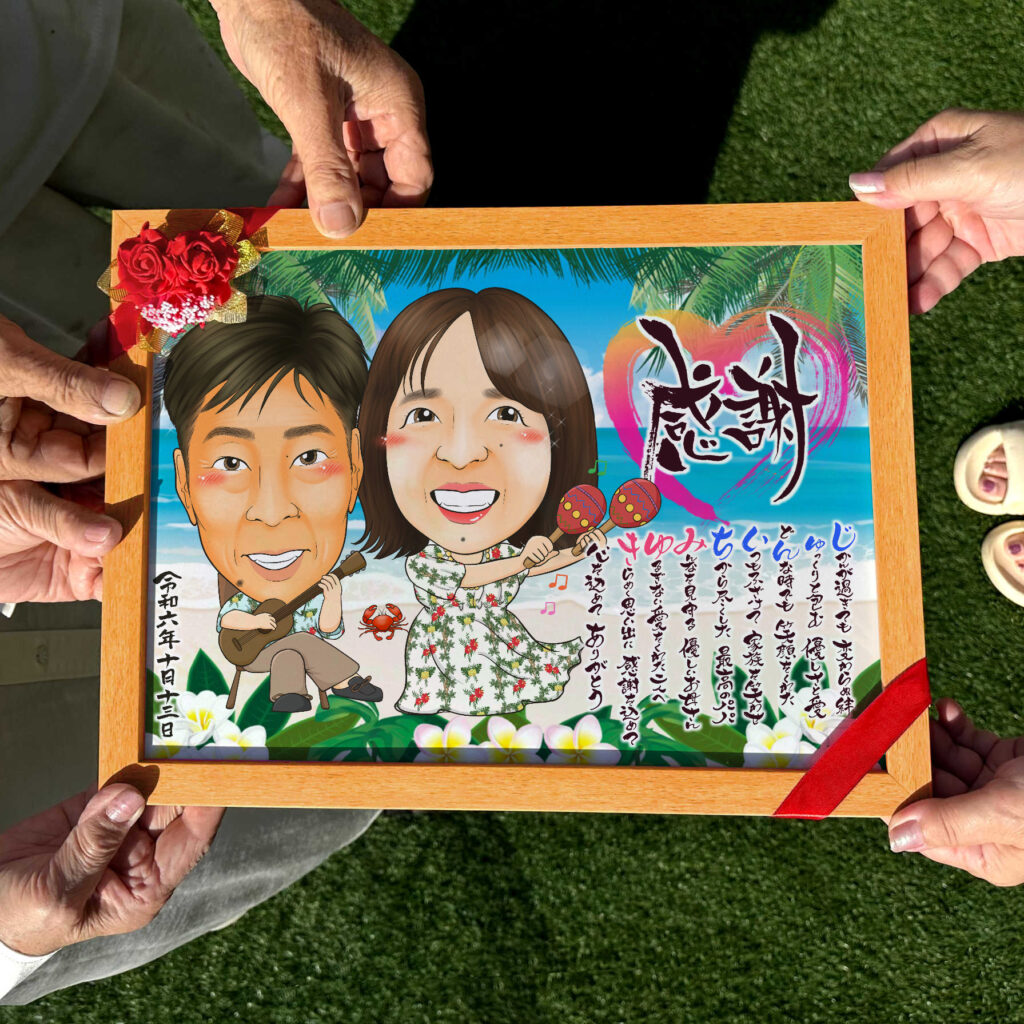 可愛い似顔絵プレゼント作品ギャラリー★結婚祝いに人気!【友達の結婚祝い】・【名前ポエム】 作品サンプル6