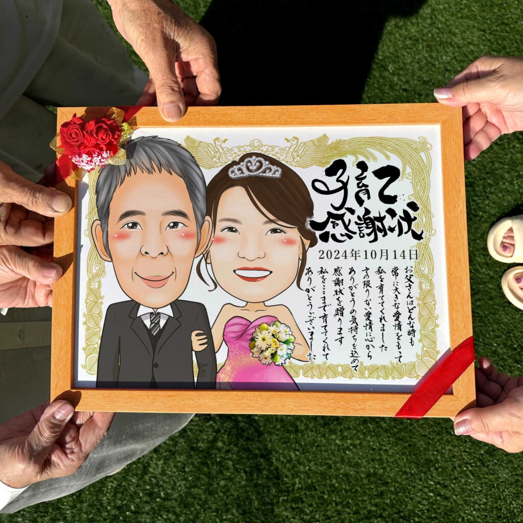可愛い似顔絵プレゼント作品ギャラリー★子育て感謝状スタイル!【誕生日祝いに人気】 作品サンプル15