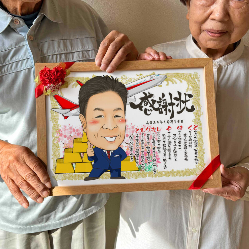 可愛い似顔絵プレゼント作品ギャラリー★感謝状スタイル!【卒業祝いに人気】 作品サンプル6