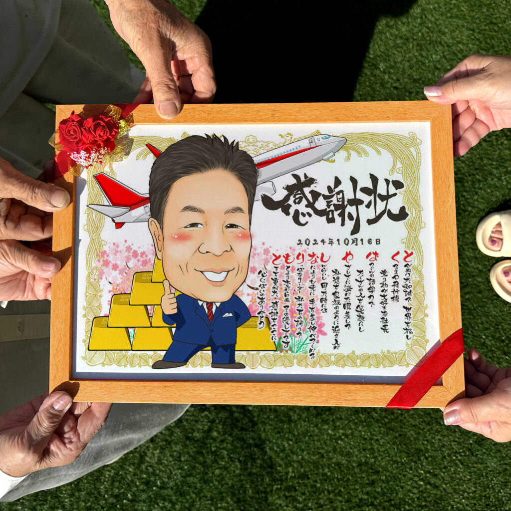可愛い似顔絵プレゼント作品ギャラリー★感謝状スタイル!【建物と一緒に】 作品サンプル5